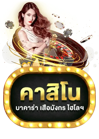 lalikabet168